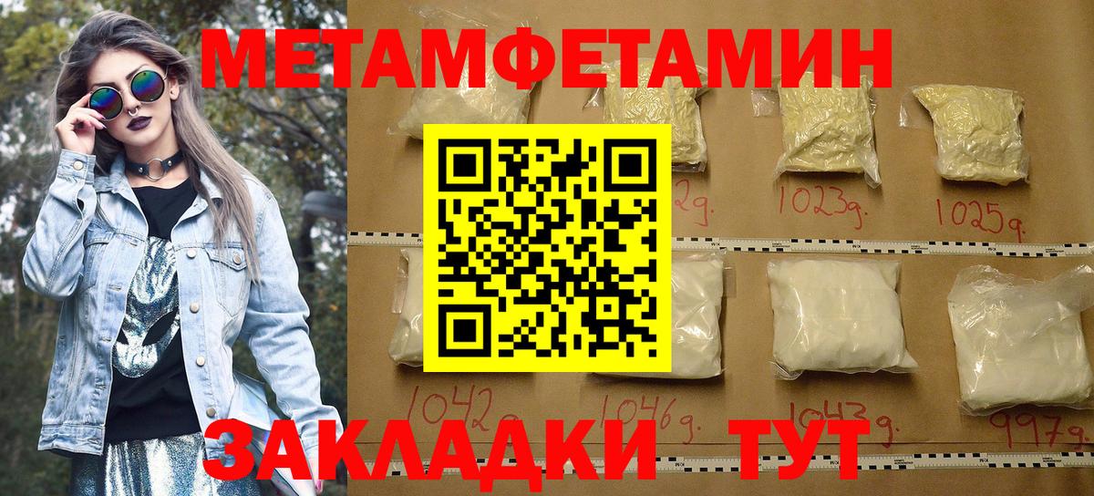 Amphetamine 97% Тобольск