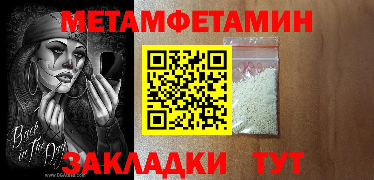 АМФЕТАМИН VHQ  Вход с VPN  АМФ  Тобольск  Amphetamine 
