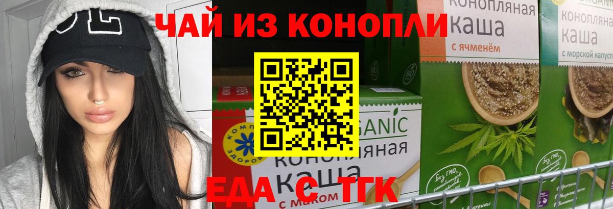 Canna-Cookies марихуана  Вход с VPN  Тобольск 