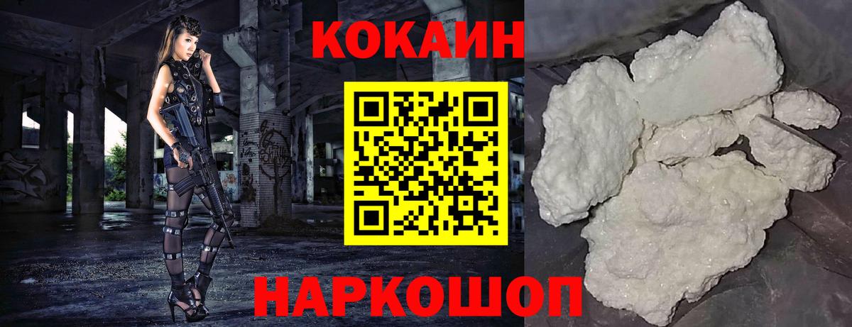 Cocaine  Вход с VPN  Тобольск  COCAIN Боливия  COCAIN VHQ 