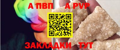герыч Моздок