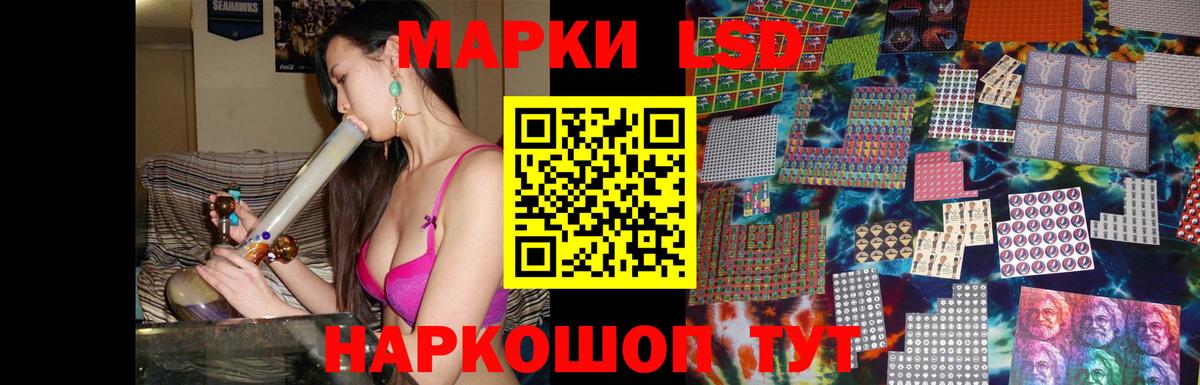 LSD-25 экстази ecstasy Тобольск