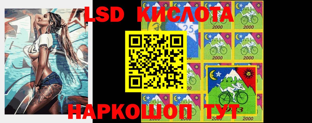Лсд 25 экстази кислота  Вход с VPN  Тобольск  ЛСД экстази ecstasy 