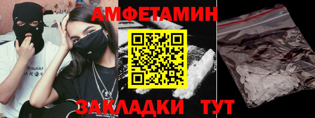 Метамфетамин витя Тобольск