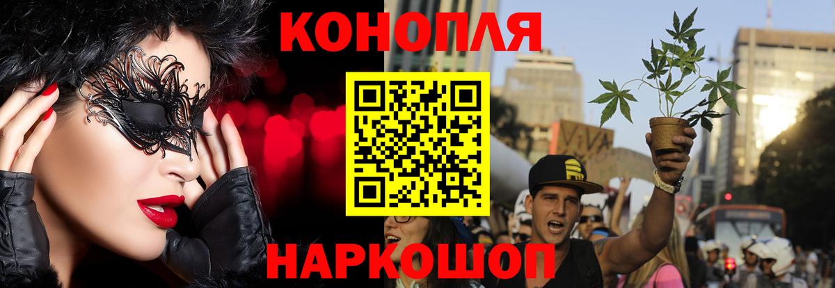 Конопля гибрид  Бошки Шишки марихуана  Марихуана AK-47  Вход с VPN  Каннабис семена  Тобольск 