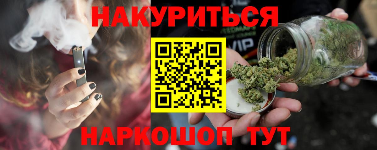 Бошки марихуана семена Тобольск